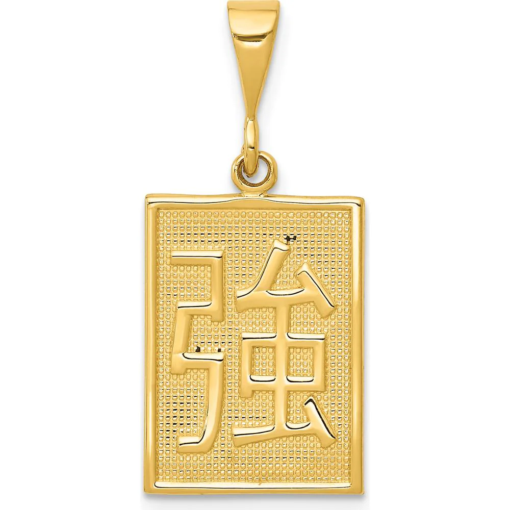 14K Yellow Gold Strength Symbol Pendant with Textured Finish - 29mm by Oro Pregiato