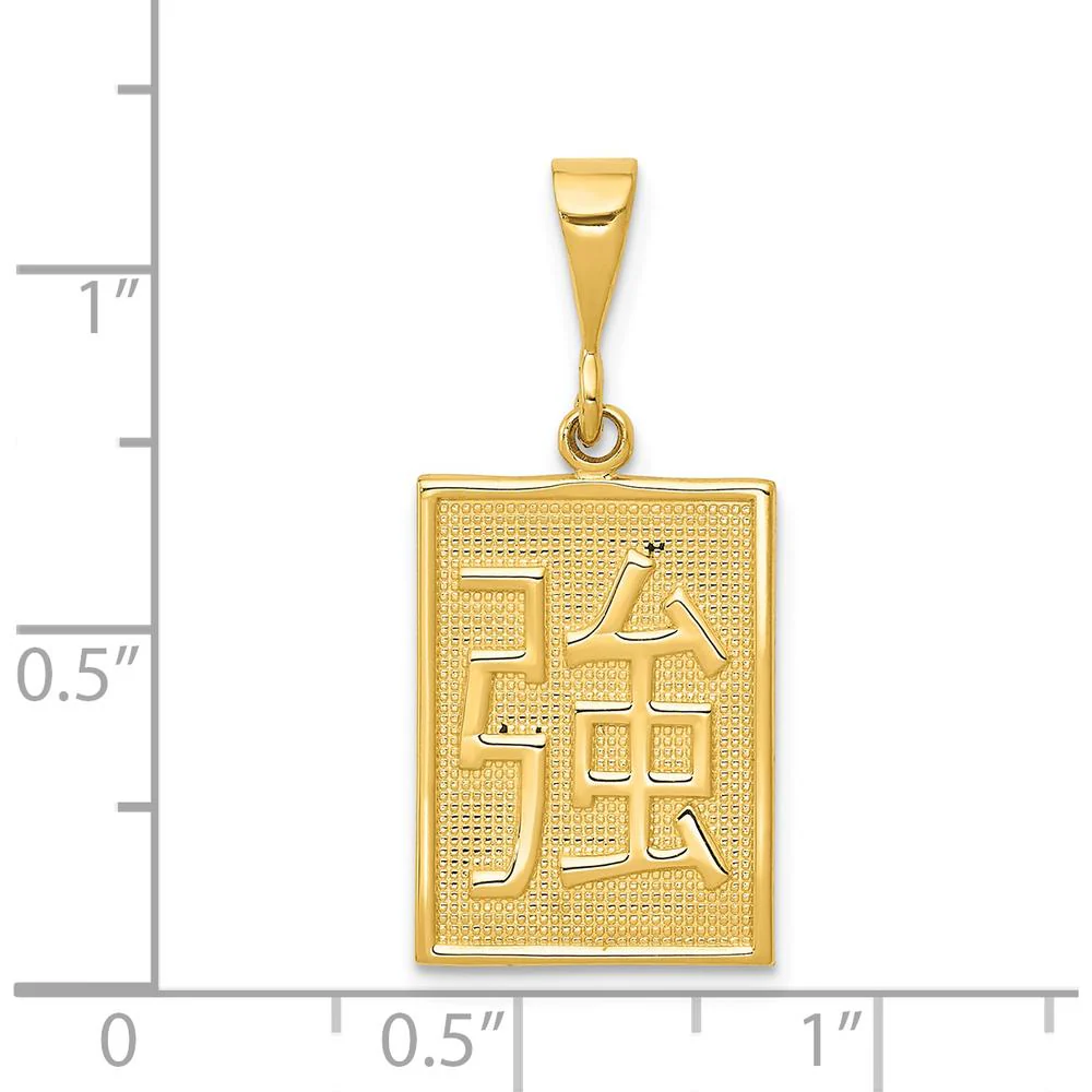 14K Yellow Gold Strength Symbol Pendant with Textured Finish - 29mm by Oro Pregiato - Image 4